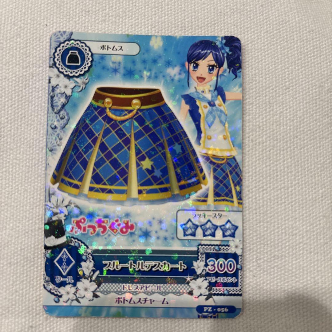 アイカツカード3セット アイカツカード3点セット - メルカリ