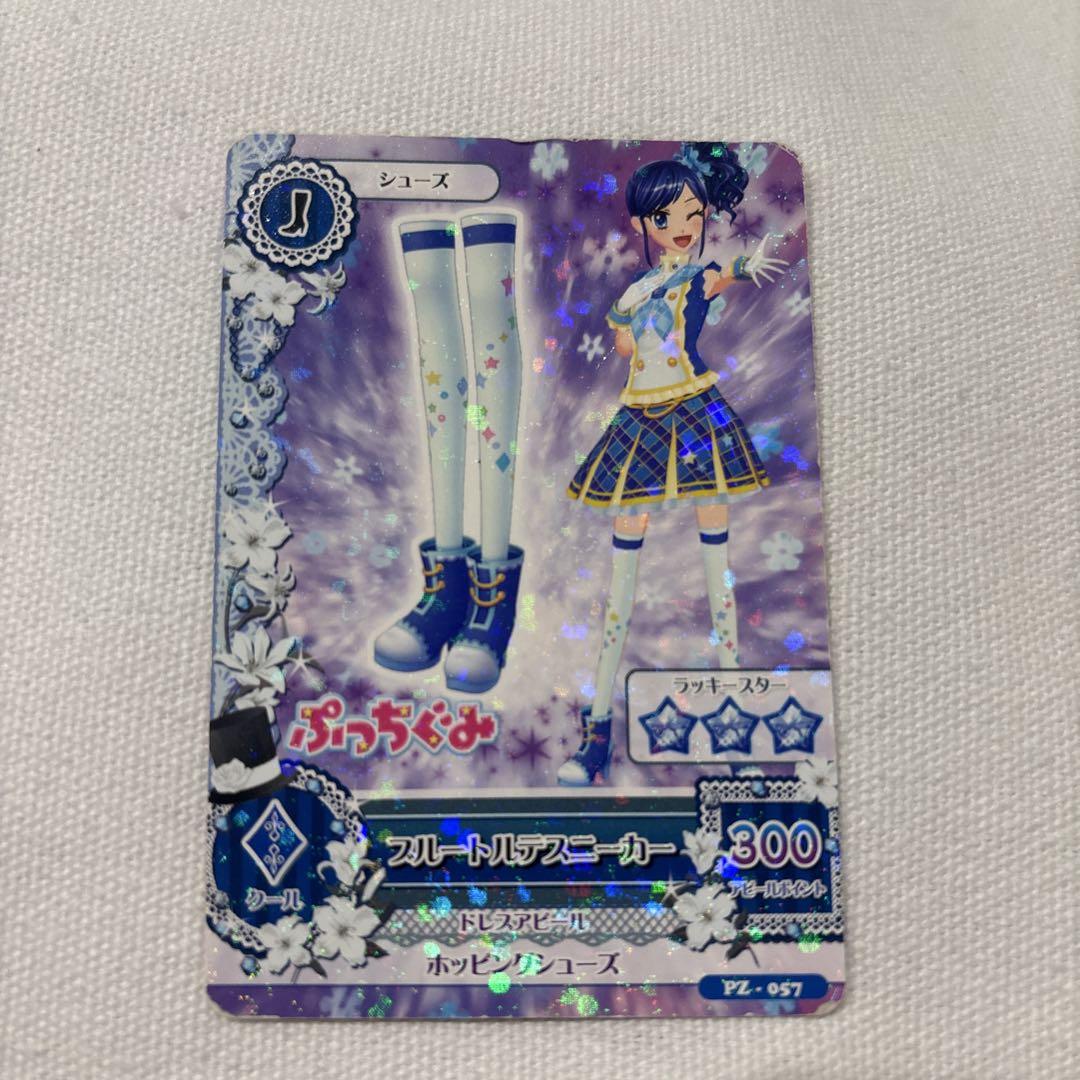 アイカツカード3点セット - メルカリ