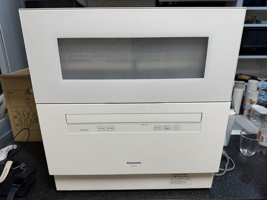 Panasonic NPTH4W食洗機　2021年製