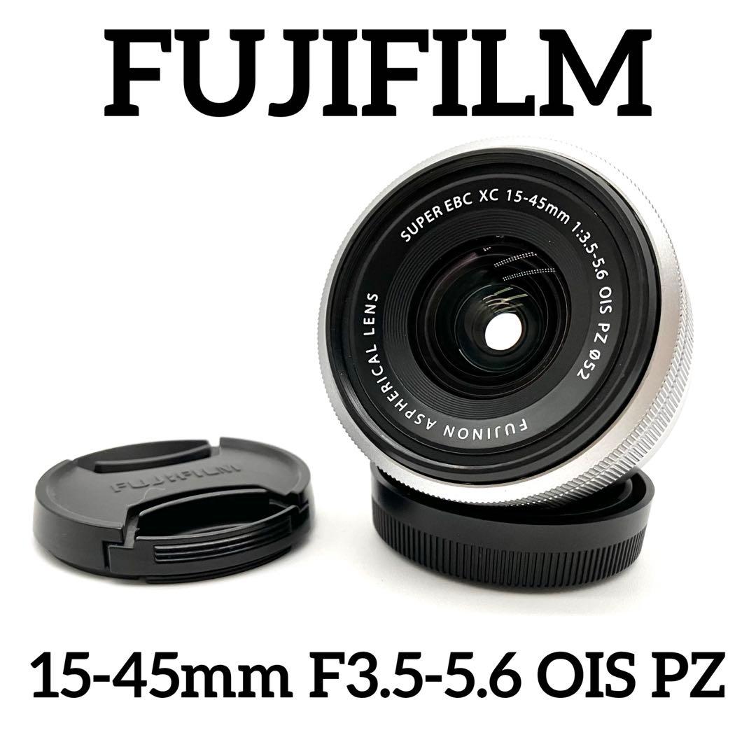 Fujifilm XC 15-45mm F3.5-5.6 OIS PZ シルバーXマウント 富士フイルム