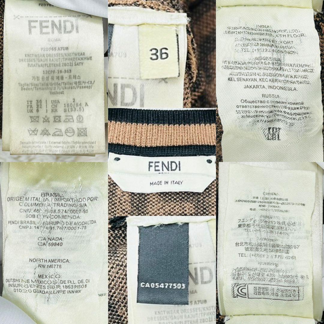 ⭐️現行⭐️フェンディ 19SS ニットワンピース ズッカ柄