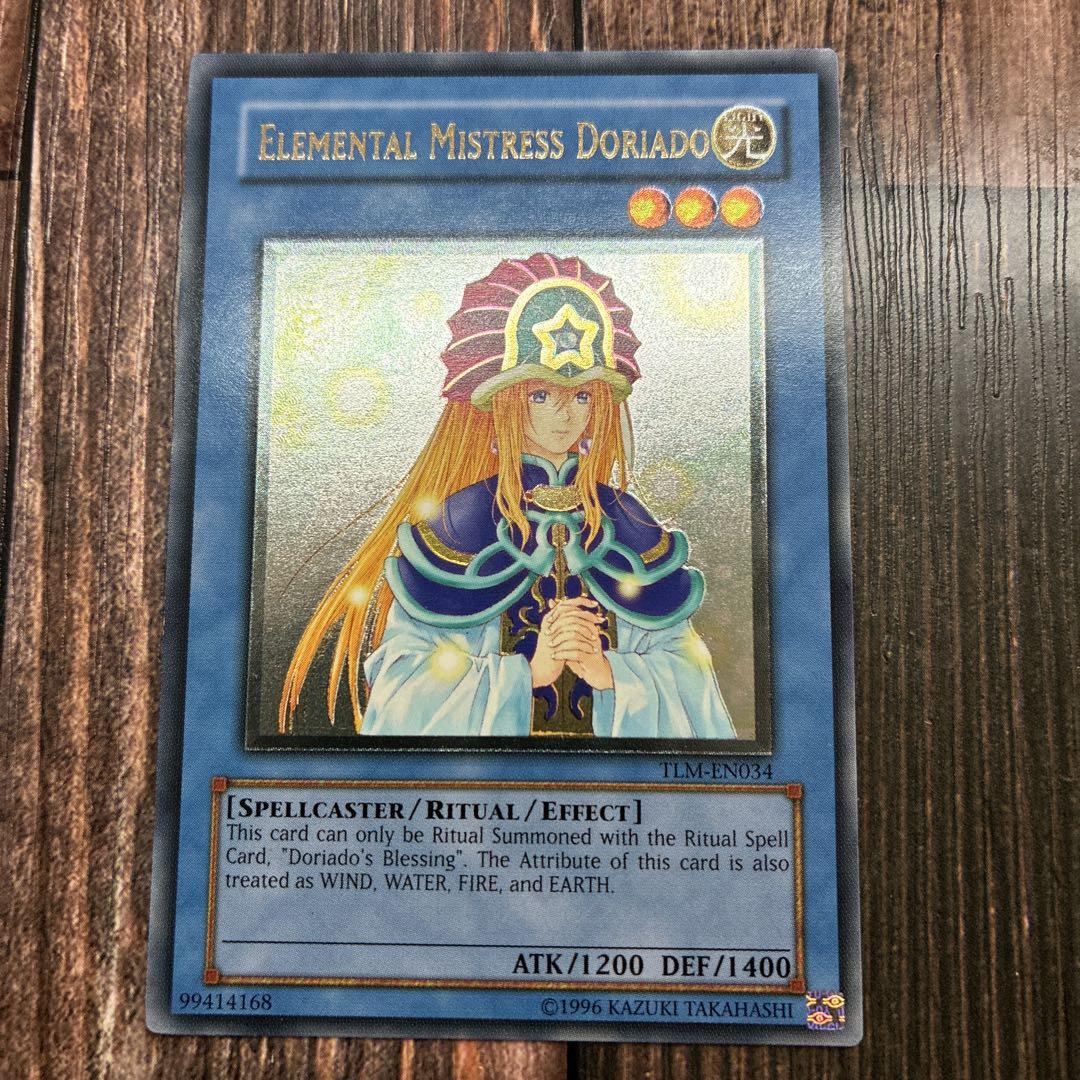 遊戯王 精霊術師ドリアード 英語 EU版 1st 遊戯王 英語版 精霊術師ドリアード レリーフ - メルカリ