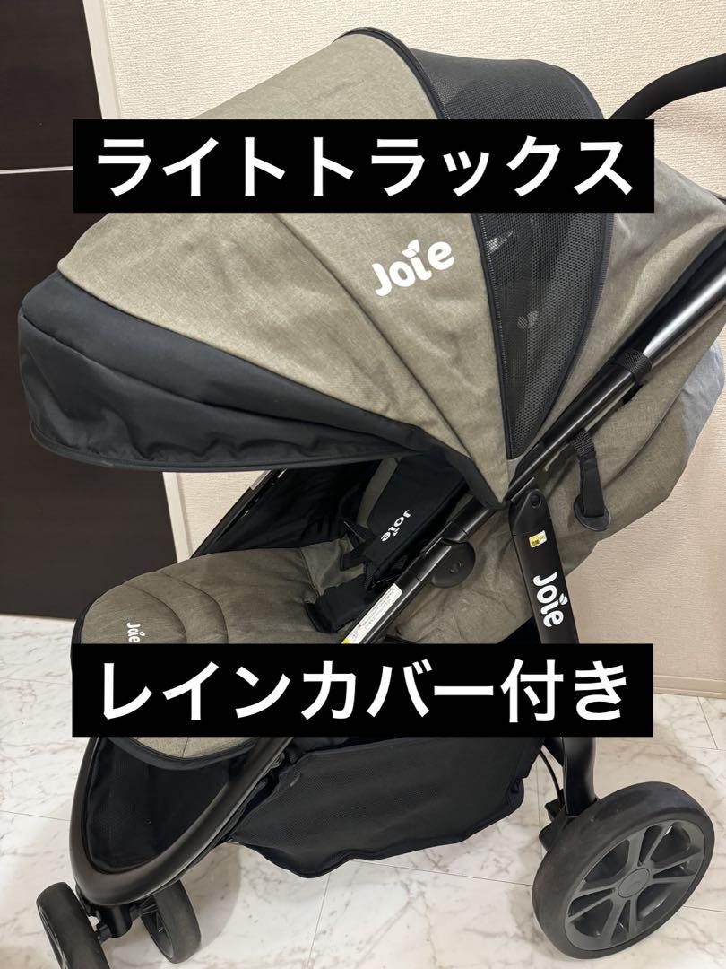 joie litetrax ジョイ ベビーカー3輪バギー　ライトトラックス 6,000円