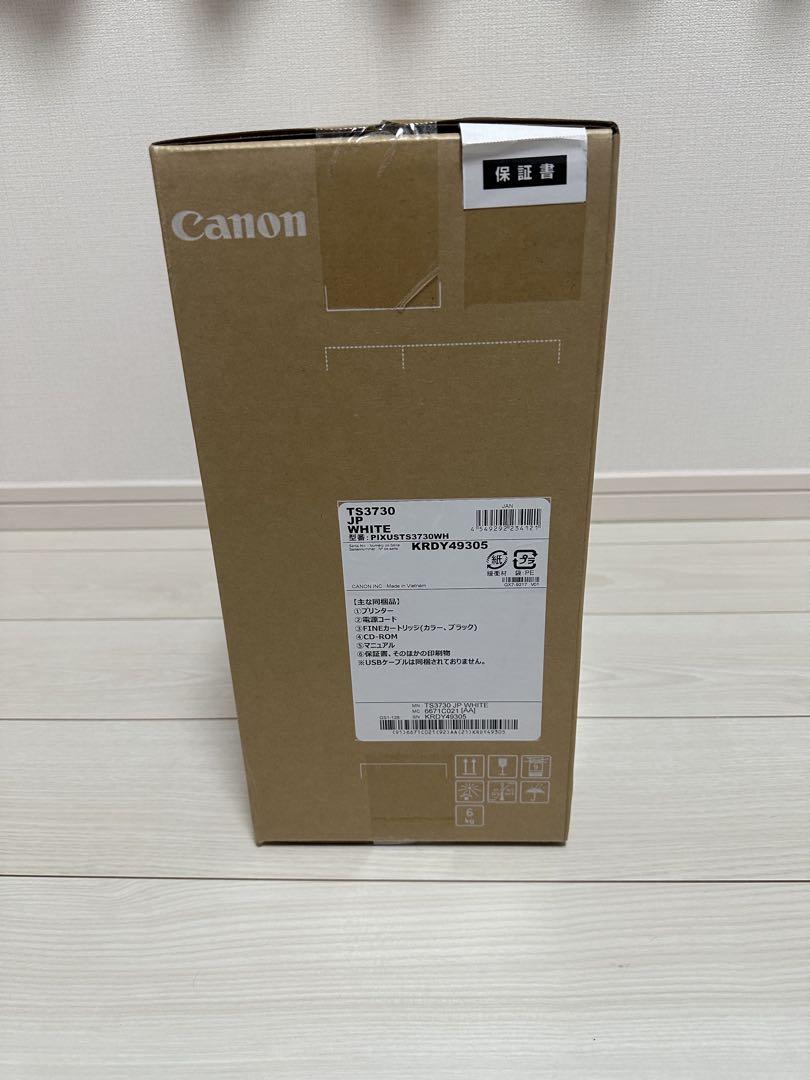 【新品未開封】キヤノン PIXUSTS3730WH インクジェット複合機