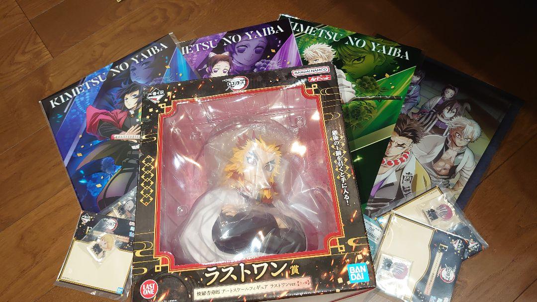 一番くじ 鬼滅の刃 煉獄杏寿郎フィギュアセット＋下位賞まとめ