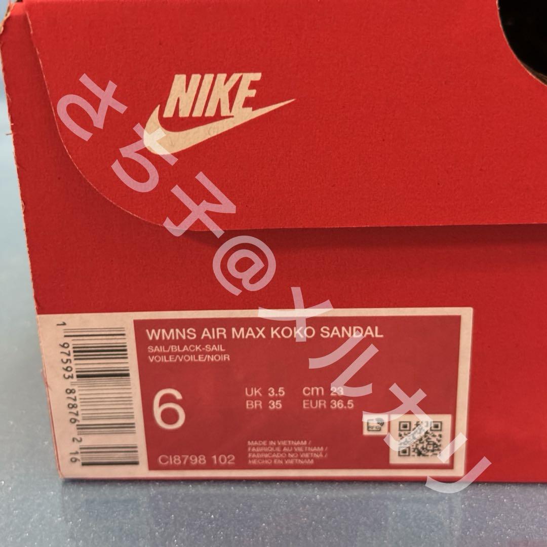 NIKE　エアマックスココ サンダル　セイル　23cm