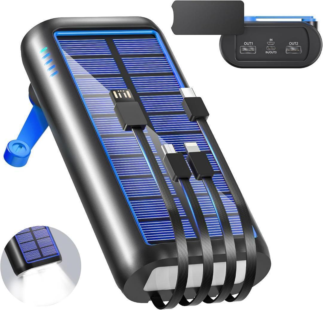 Amazon.co.jp: 【防災士監修・大容量 61200mAh】 モバイル