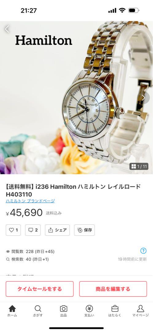 花まるさん専用