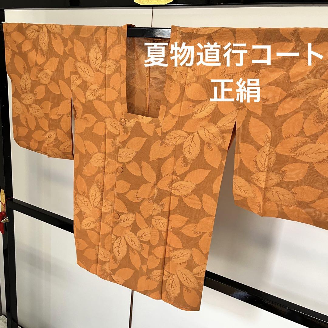 プリーツ付き裾よけと付け袖のセット カーキ色チェック