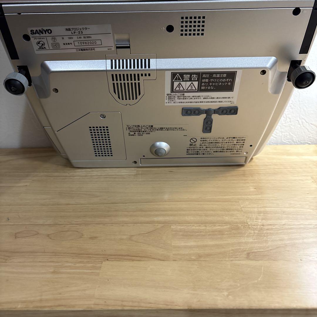 SANYO LP-Z3 プロジェクター