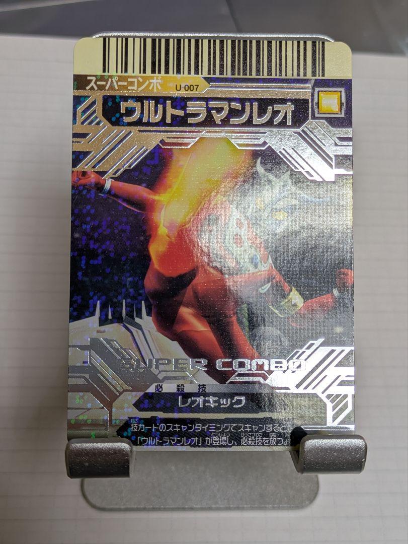 【確認用購入不可】大怪獣バトル・大怪獣バトルNEO/GL