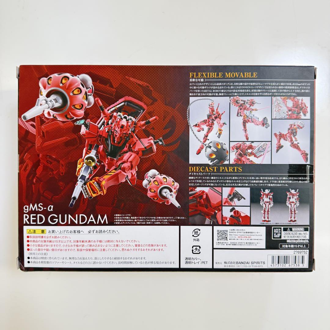 新品・未開封　L ROBOT魂 ＜SIDE MS＞ 赤いガンダム METAL ROBOT魂 ＜ SIDE MS ＞ 赤いガンダム (完成品) - ホビー