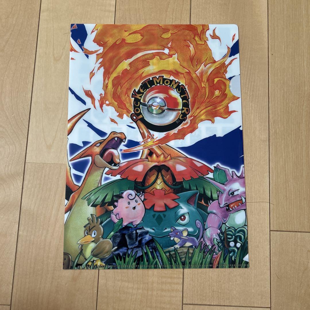 くら寿司 ポケモンカードゲーム柄クリアファイル第4弾プレゼント