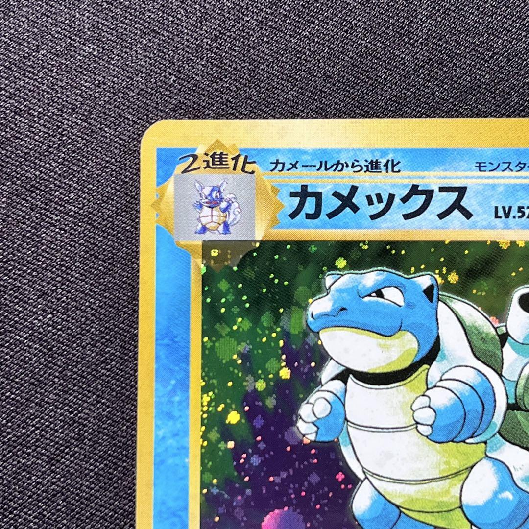 T*A様 ポケモンカード　旧裏　カメックス　全面ホロ T*A様 ポケモンカード 旧裏 カメックス 全面ホロ - メルカリ