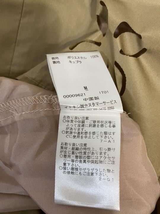 について 美品 Sybilla ノースリーブ膝丈ワンピース nsyuv-m76790114225 シビラ バッグファ