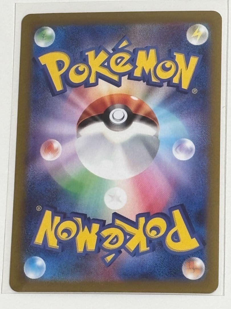 セール（完美品）ラティアスex SAR SV7a 楽園ドラゴーナ 087/064