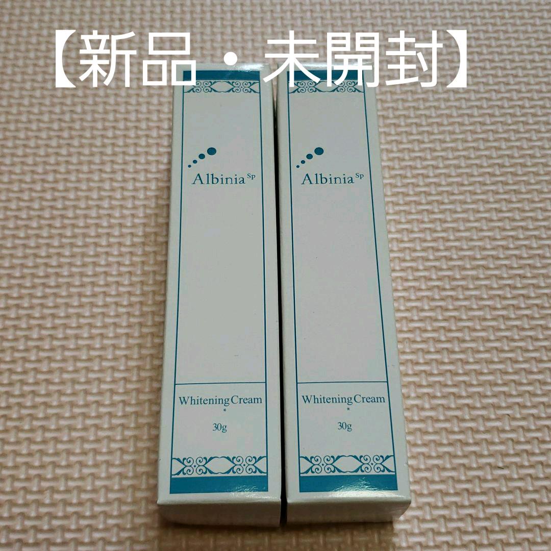 ホワイトニ アルバニア の通販 By Mune S Shop ラクマ ホワイトニングクリーム 2個 います
