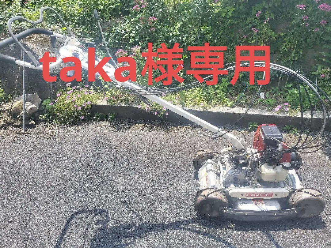 オーレック　スパイダーモア　SP851A ジャンク品