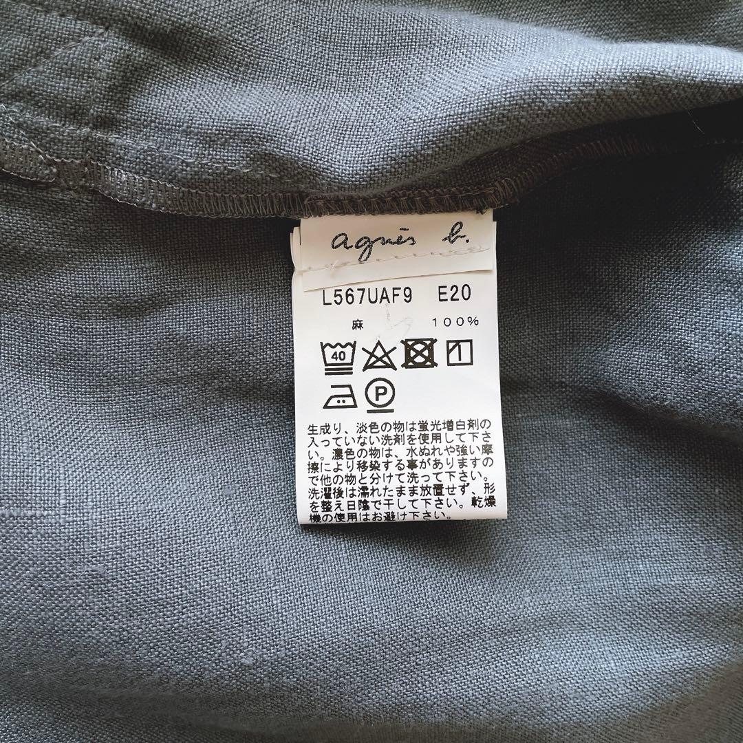【美品】agnes b. リネン100% カーディガンプレッション 羽織り 38
