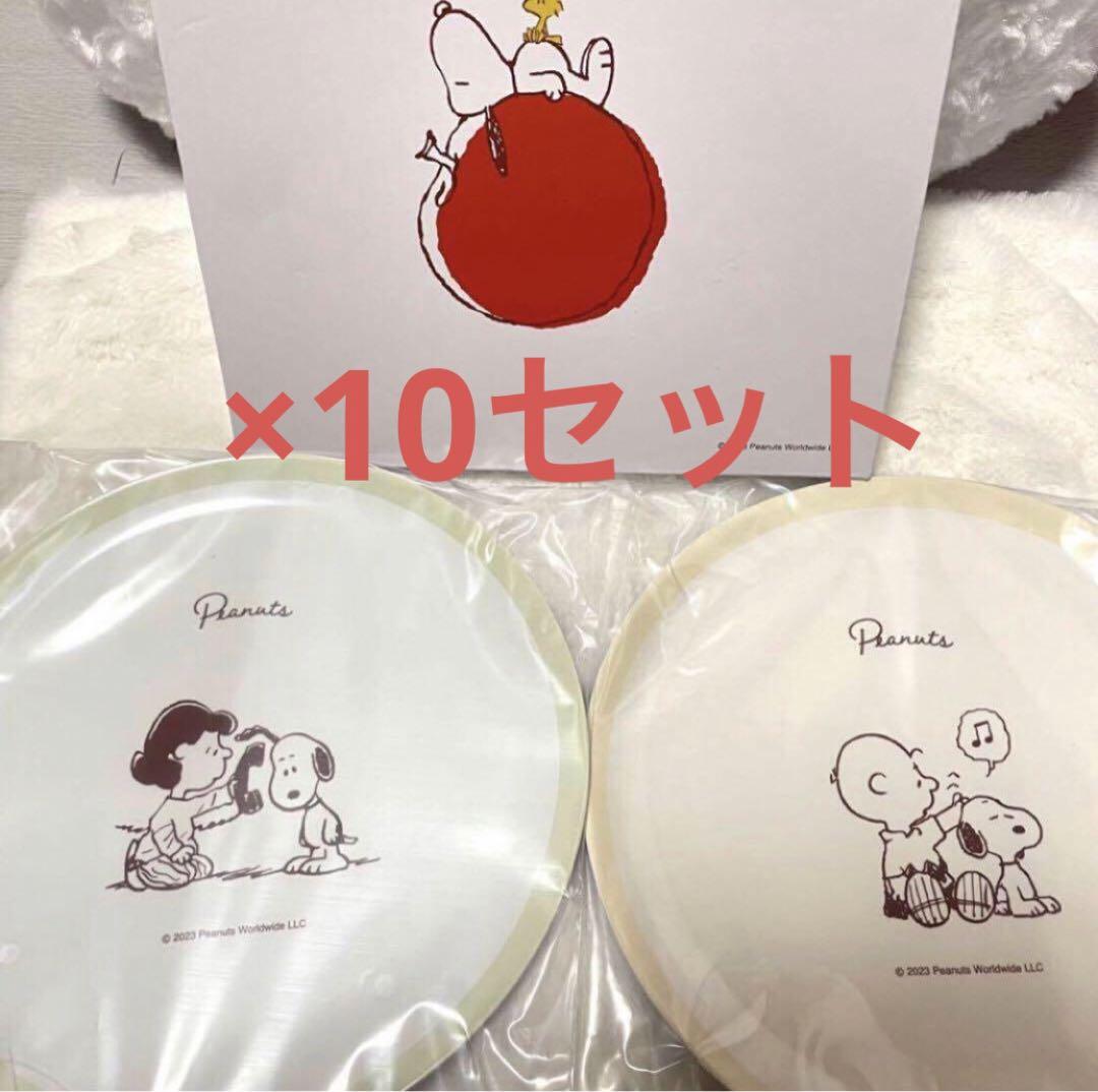匿名発送　ジョイフル　スヌーピー　コラボ　オリジナルプレート　2枚セット*10箱