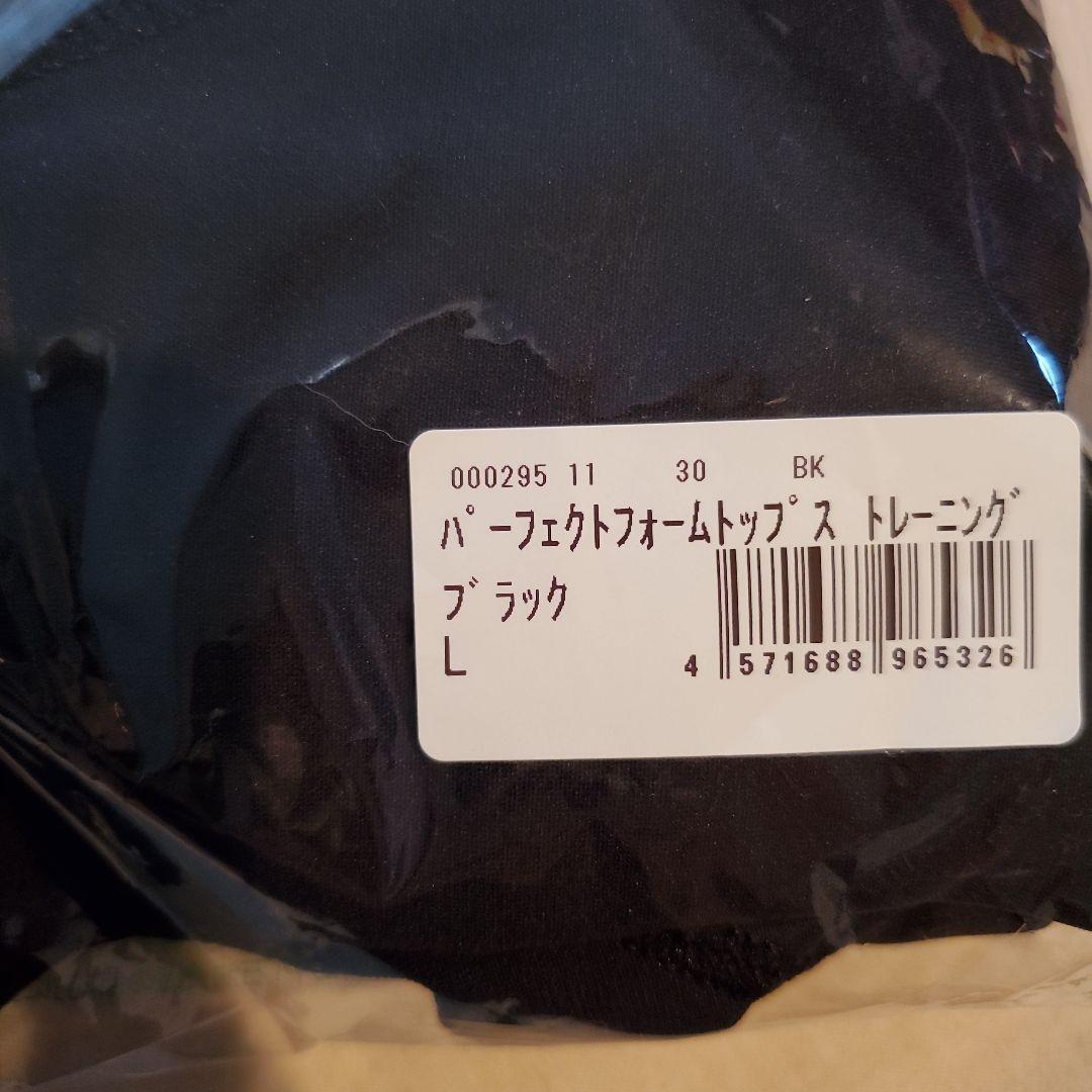新品＊リントスル パーフェクトフォームトップス＆レギンス