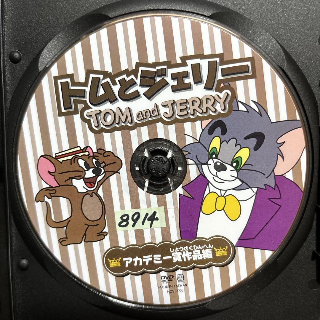 トムとジェリー アカデミー・コレクション - メルカリ