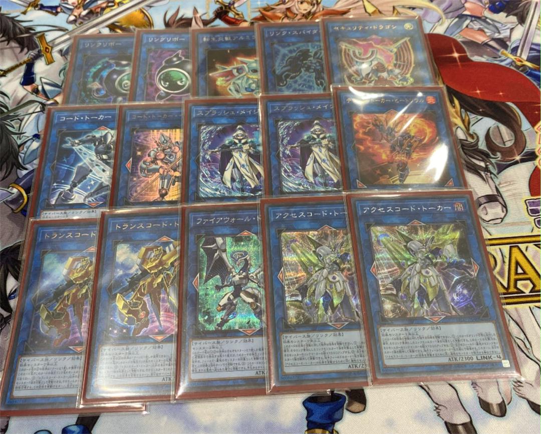 遊戯王 罠型コードトーカーデッキ高レアリティ