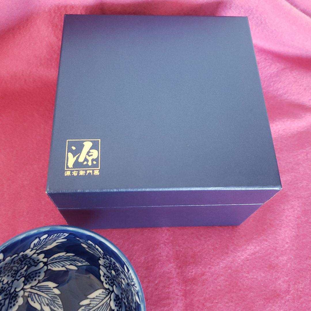 源右衛門窯 染付牡丹絵 茶碗　有田焼
