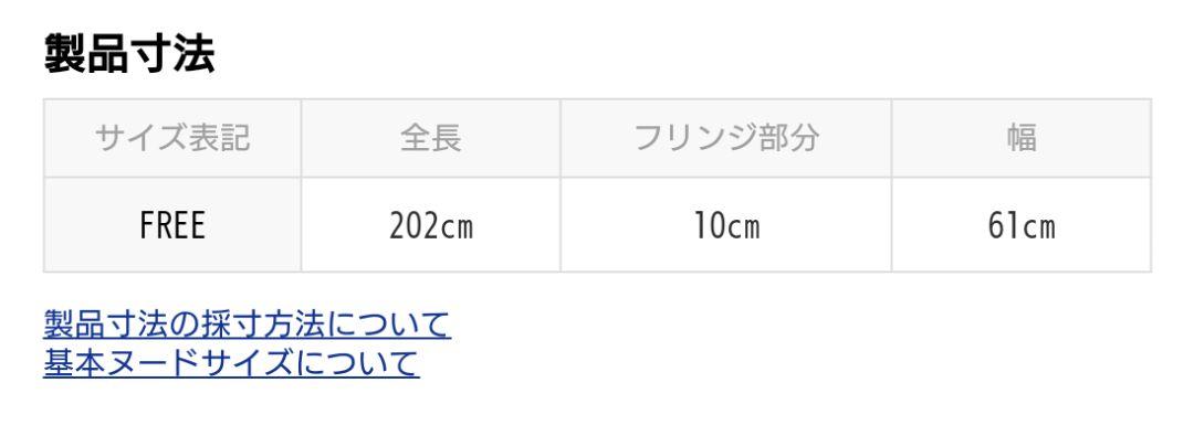 【カシミヤ100％】ウォッシャブルストール