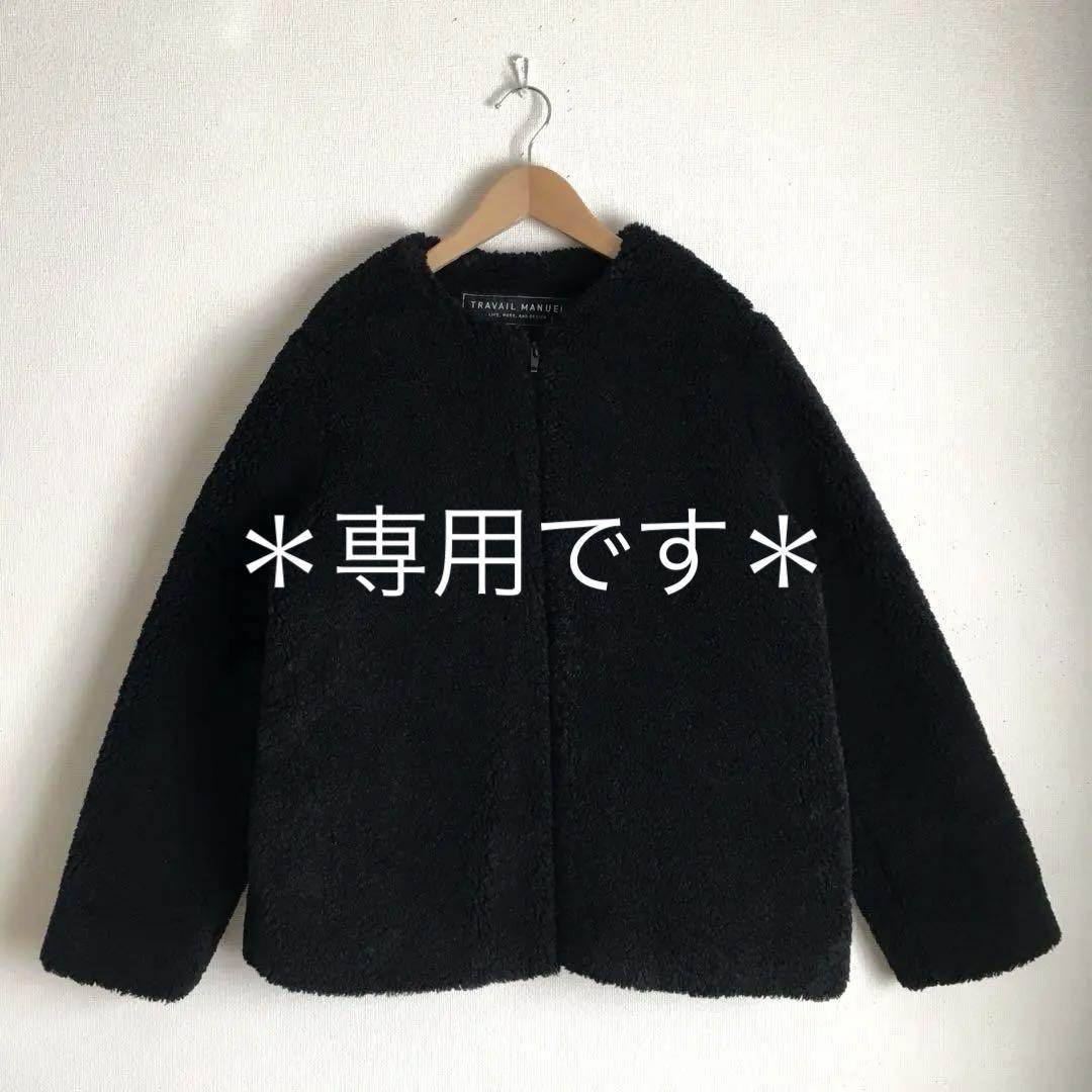 y-oir様 専用です(´`  )(12/10)