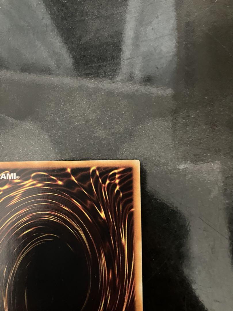 真紅眼の黒竜 初期 美品 レッドアイズブラックドラゴン