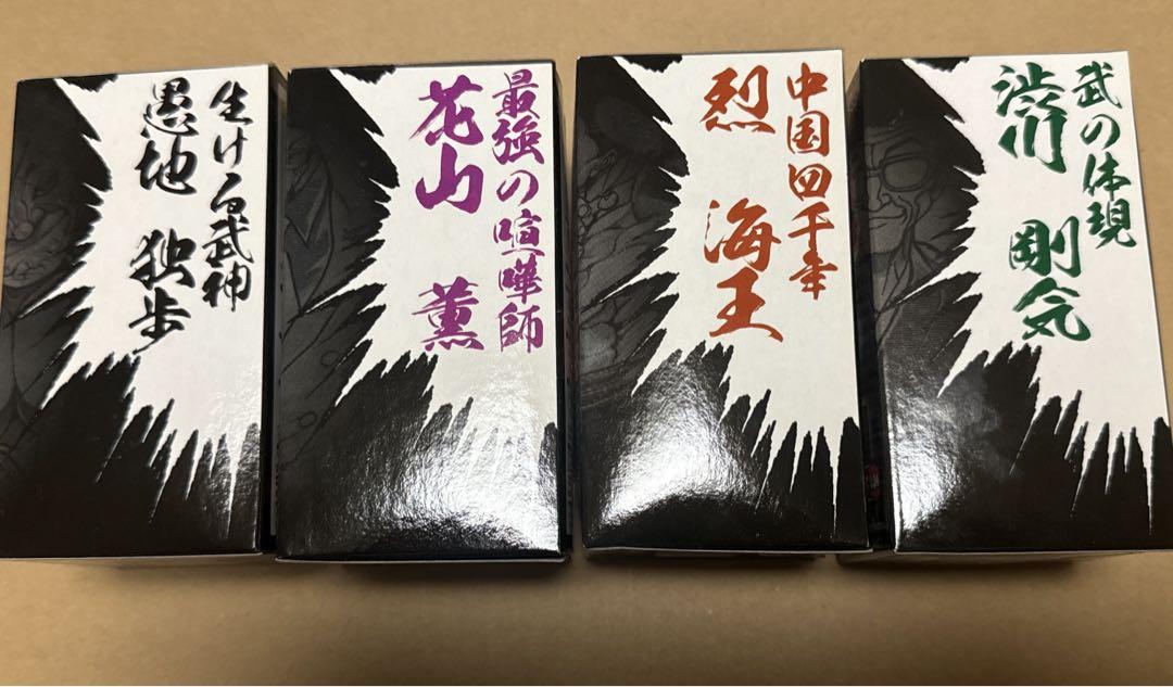 一番くじ 範馬刃牙 D賞 4種セット H賞 3種セット フィギュア