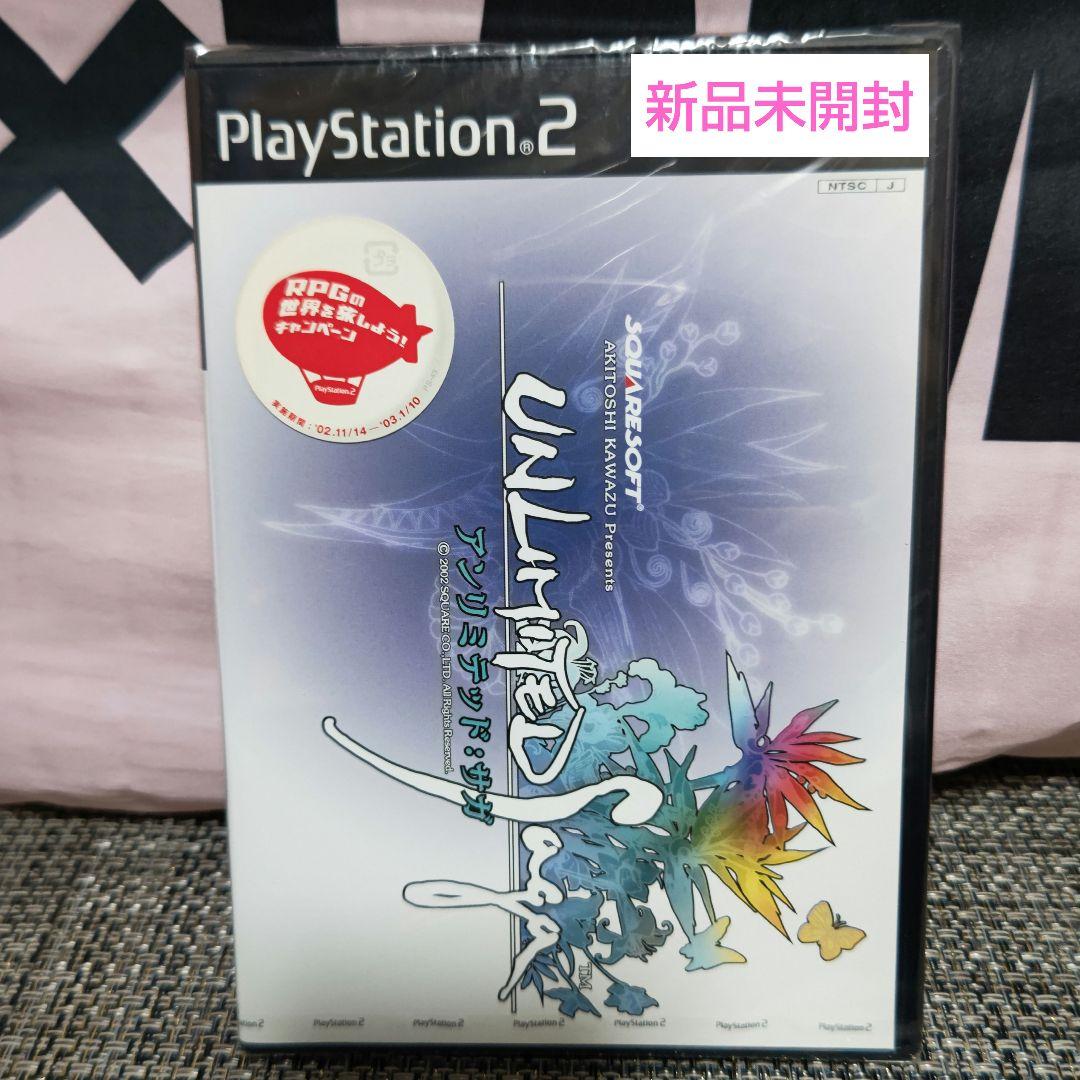 アンリミテッド:サガ【新品未開封・PS2日本版】 Amazon | アンリミテッド:サガ UNLIMITED:SaGa | ゲーム