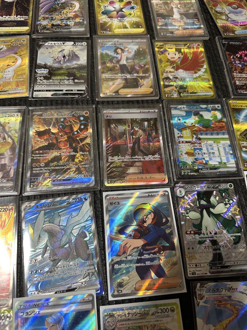ポケモンカードセット 引退品 SAR多数あり