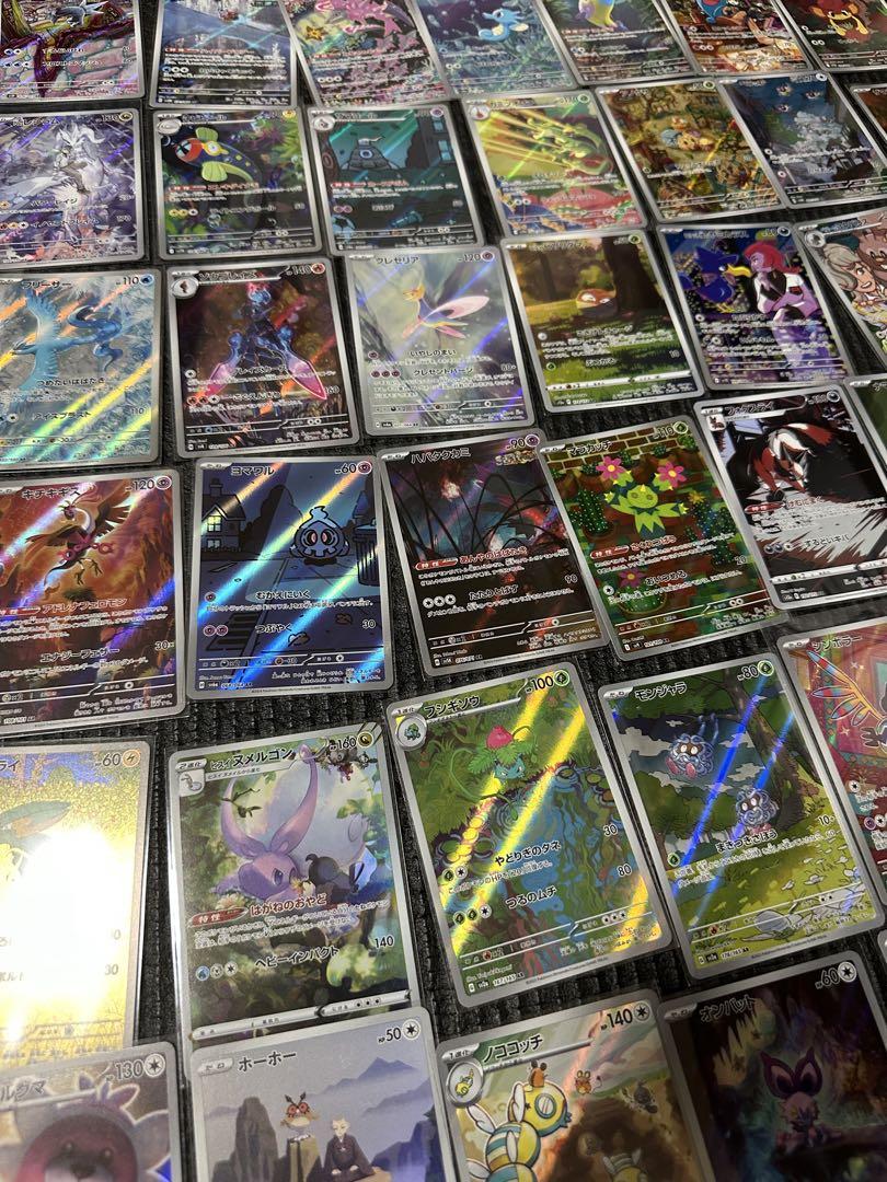 ポケモンカードセット 引退品 SAR多数あり