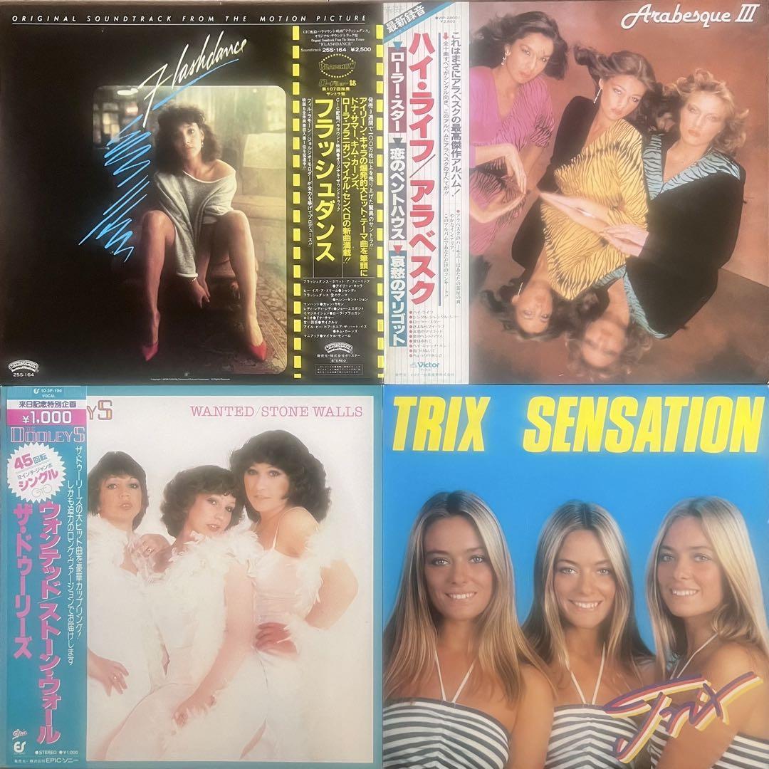 ⭐️洋楽LPレコード27枚❗️ビートルズ、フォリナー、ビリージョエル、ウイングスなど
