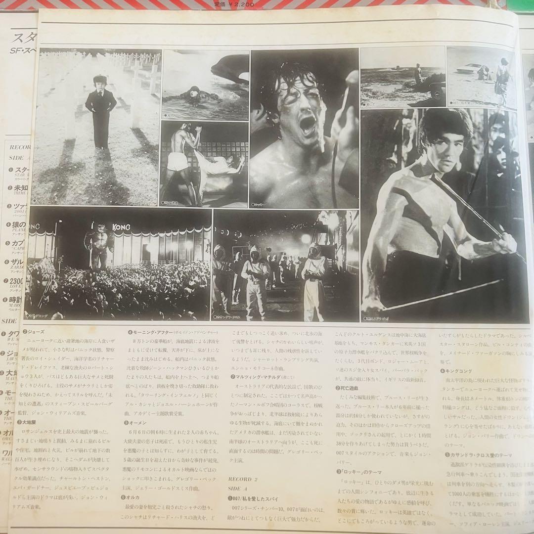 ⭐️洋楽LPレコード27枚❗️ビートルズ、フォリナー、ビリージョエル、ウイングスなど