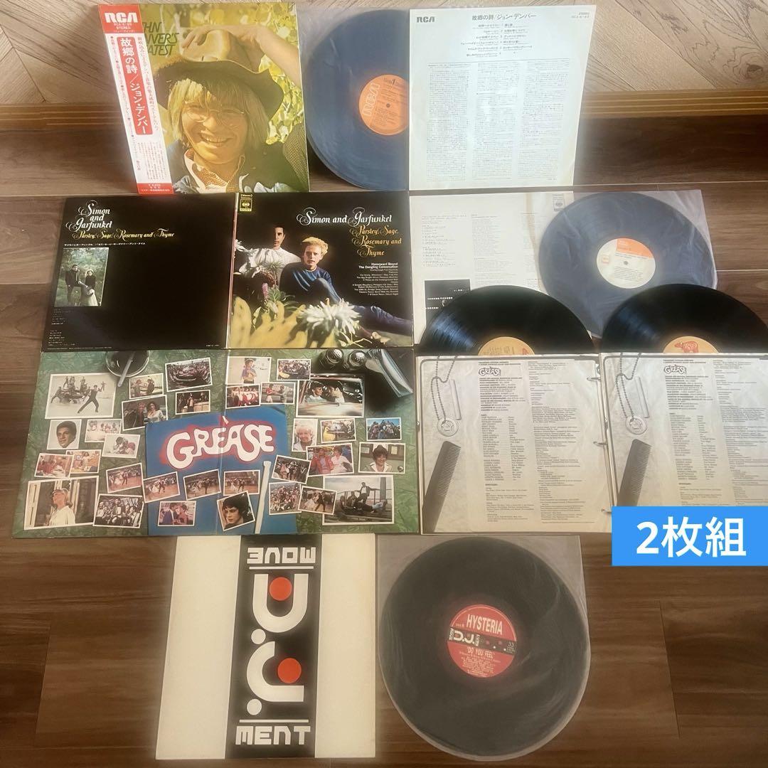⭐️洋楽LPレコード27枚❗️ビートルズ、フォリナー、ビリージョエル、ウイングスなど