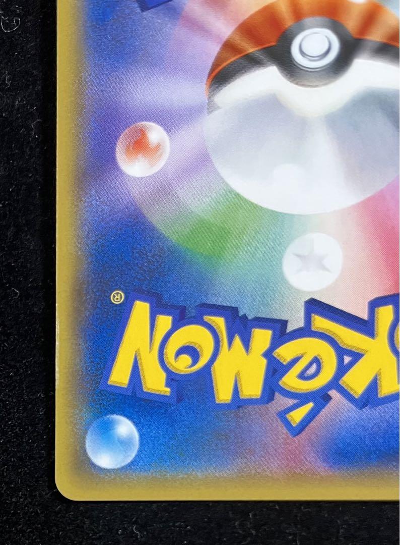 ポケモンカード ロケット団のミミッキュGX