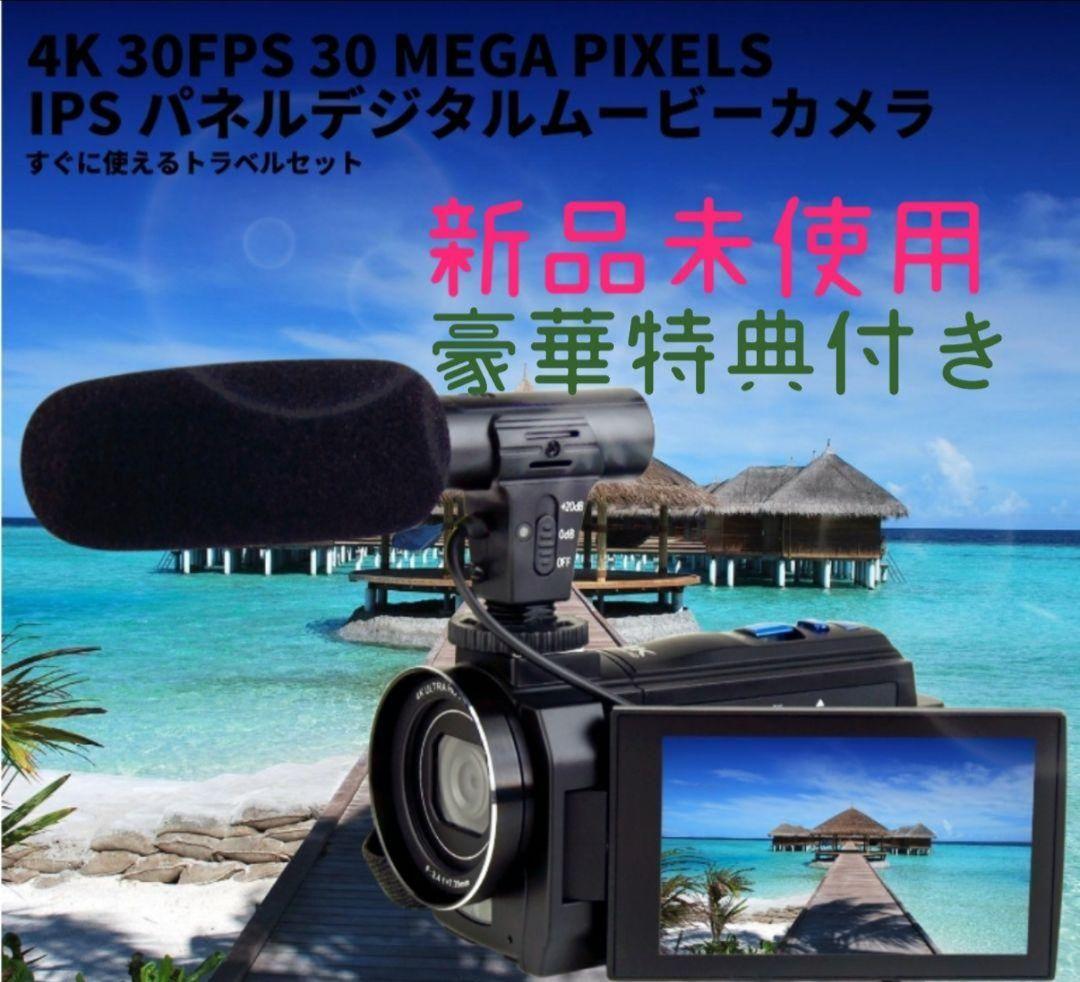 上品なファッション 送料無料♥匿名配送✨高画質 ビデオカメラ CMOSデジタル 4K ビデオカメラ