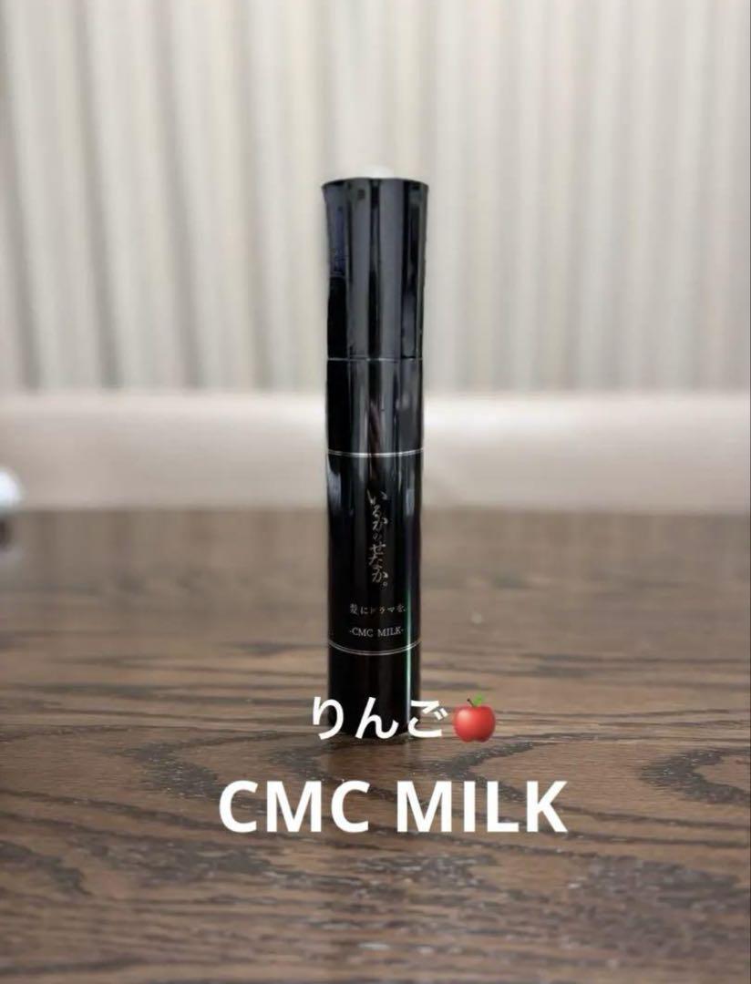 2本　いるかのせなか ミルク CMC ミルク　つるりんちょ　140g いるかのせなか。CMC ミルク 140g つるりんちょ : 炭魂～AT