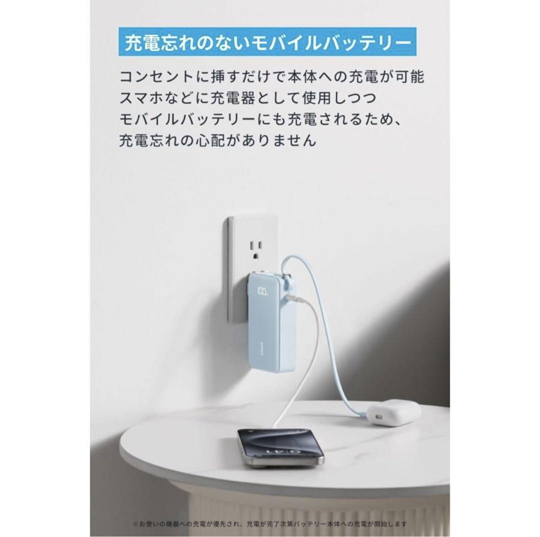 最安値　Anker Power Bank 10000mAh ブラック　新品