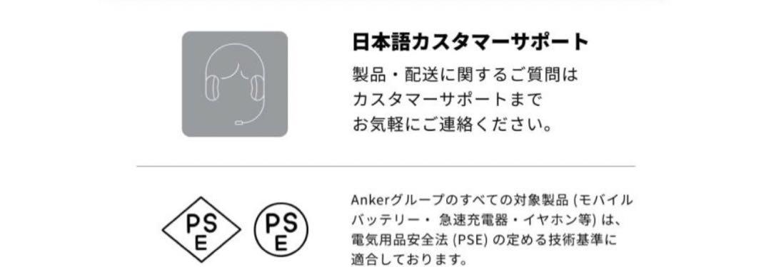 最安値　Anker Power Bank 10000mAh ブラック　新品