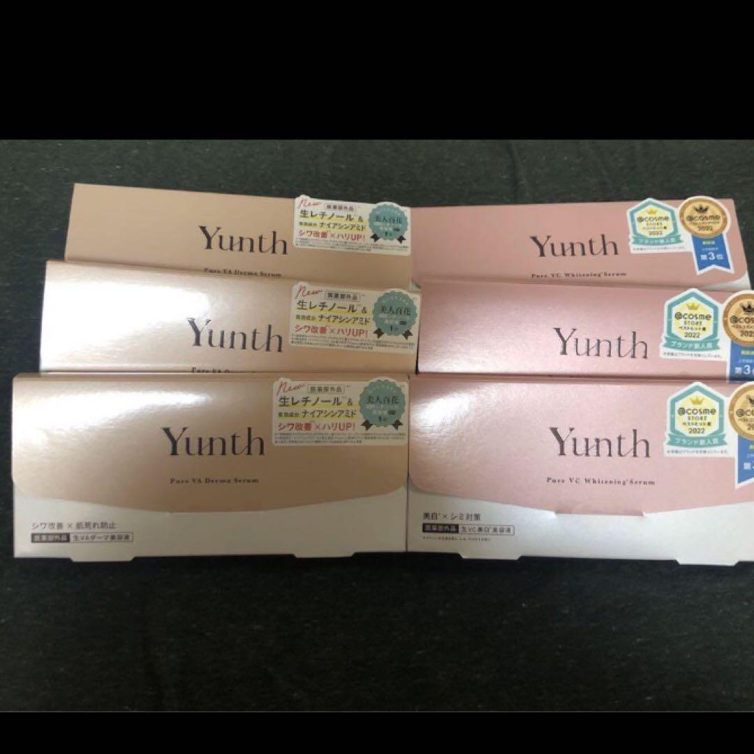 ユンス　生VC美白美容液　3箱　生VAダーマ 美容液　3箱　Yunth