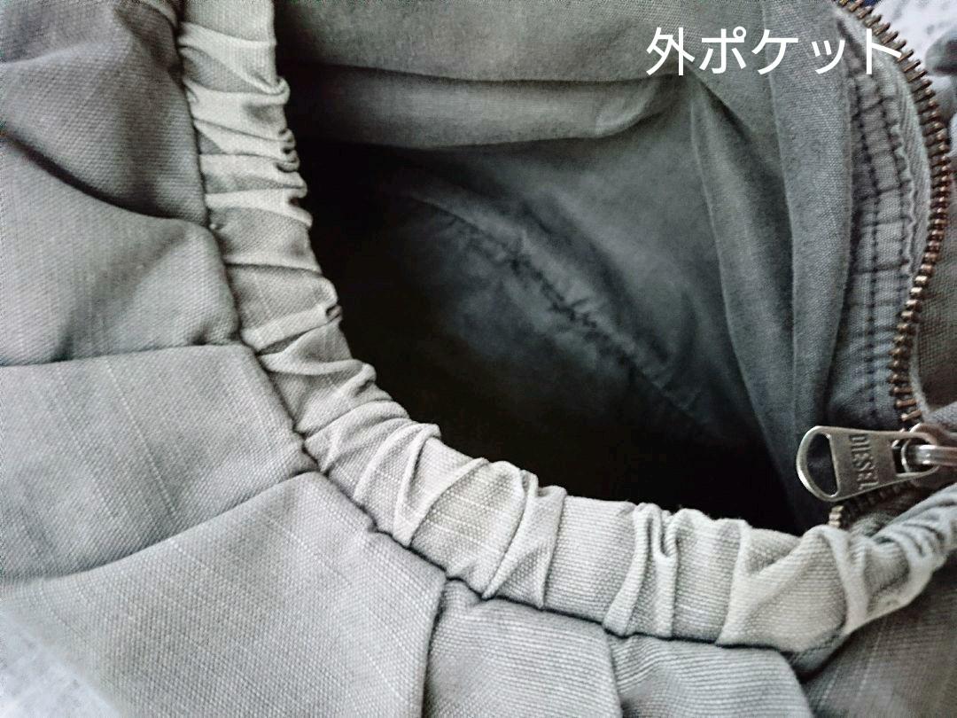 DIESEL『確認画像です』