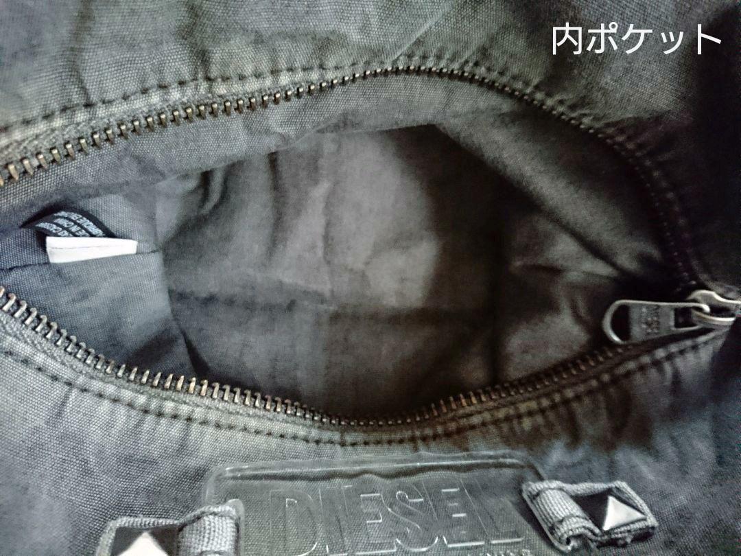 DIESEL『確認画像です』