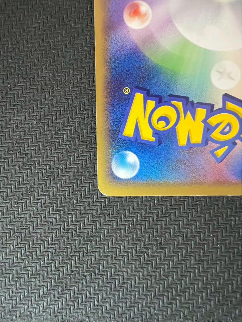 ポケパークのピカチュウ