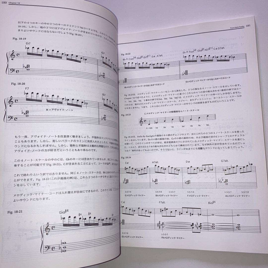 ザジャスピアノブック　マーク　レヴィン　atn