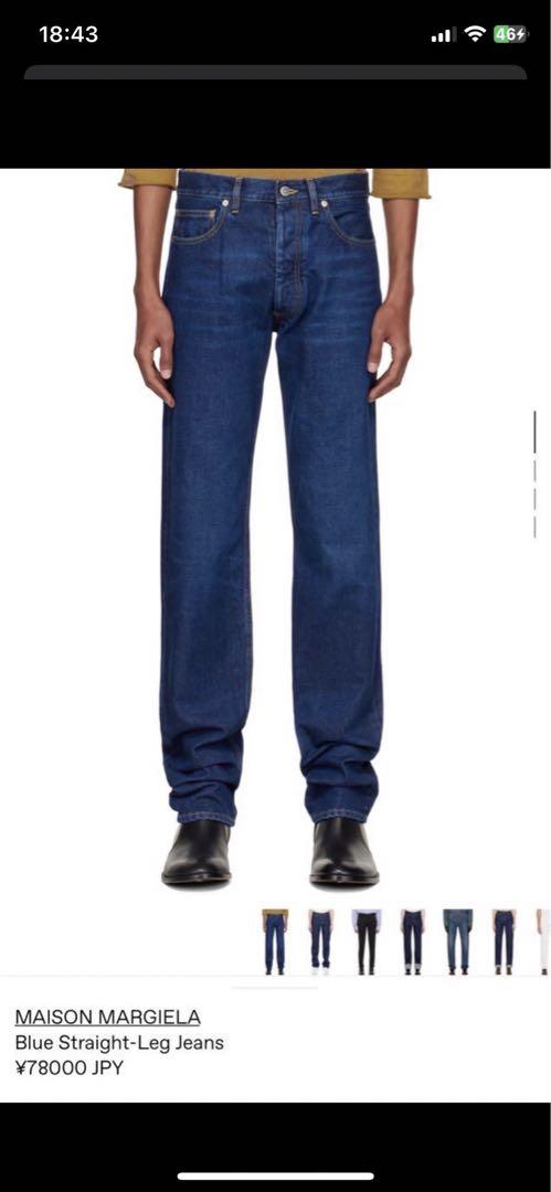 maison margiela blue straight leg-jeans