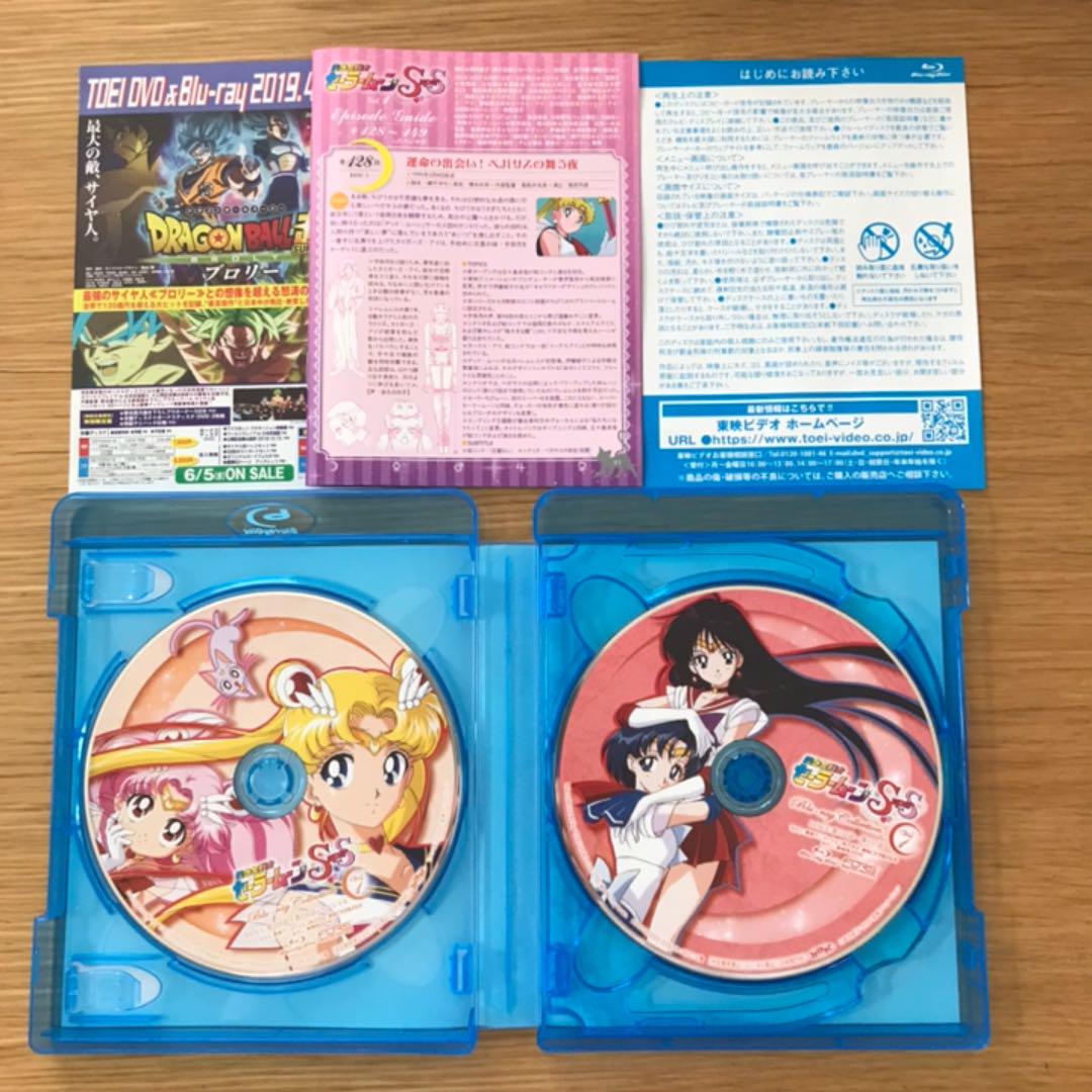 SALE本物保証 美少女戦士セーラームーンSuperS Blu-ray COLLECTION tqx3n-m76804020939 爆買い安い